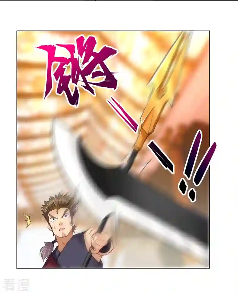 逆天战神第295话 剑心剑者