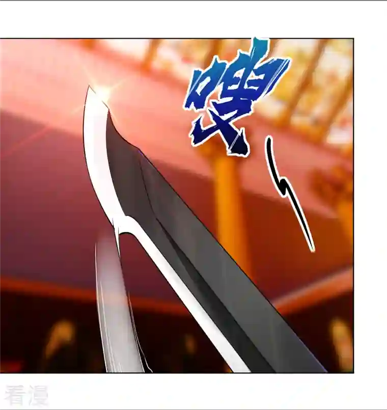 逆天战神第295话 剑心剑者