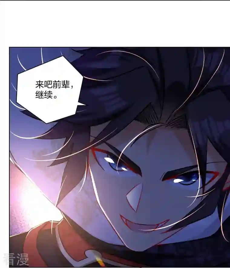 逆天战神第296话 切磋