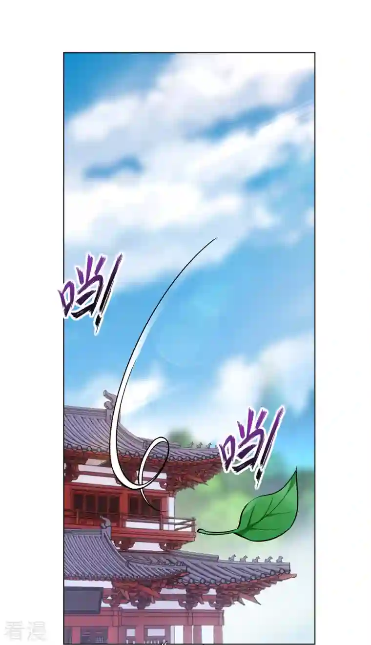 逆天战神第296话 切磋