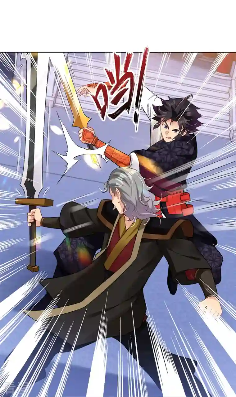 逆天战神第296话 切磋