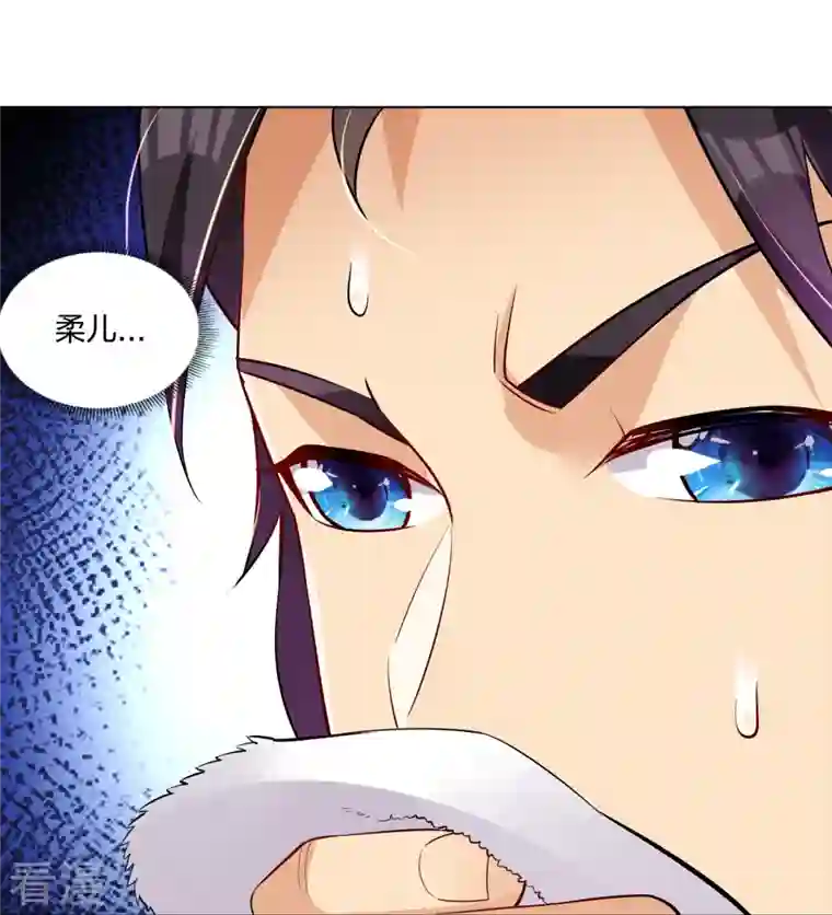 逆天战神第296话 切磋