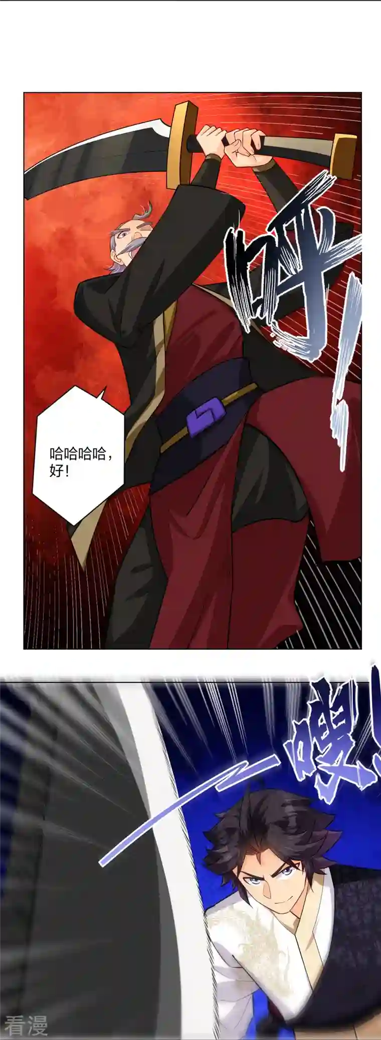 逆天战神第296话 切磋