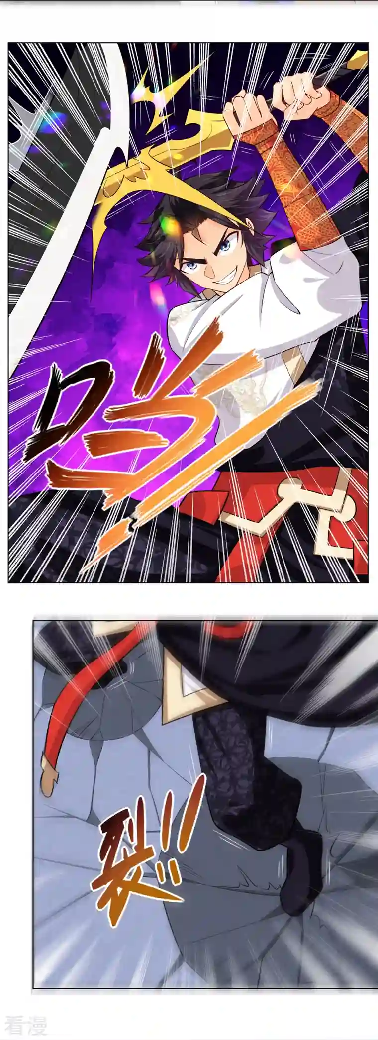 逆天战神第296话 切磋