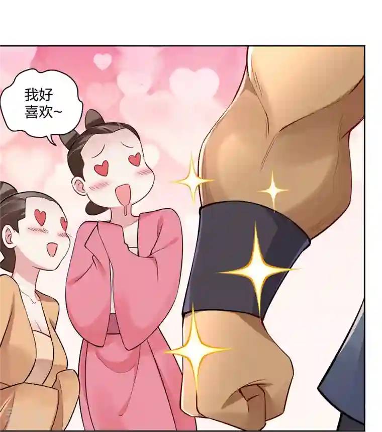 逆天战神第297话 傻狍子