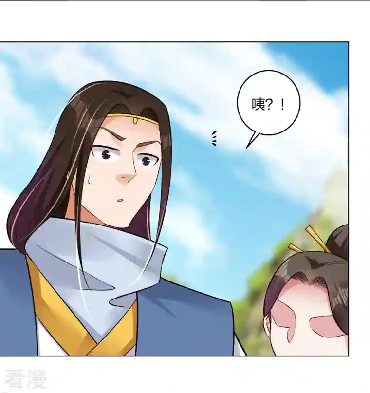 逆天战神第297话 傻狍子