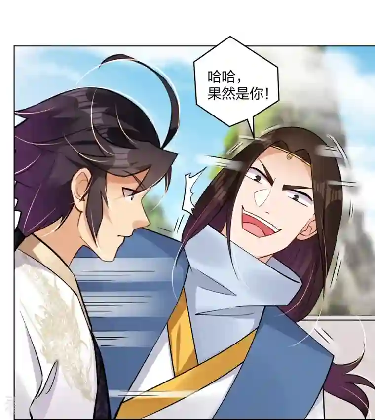 逆天战神第297话 傻狍子