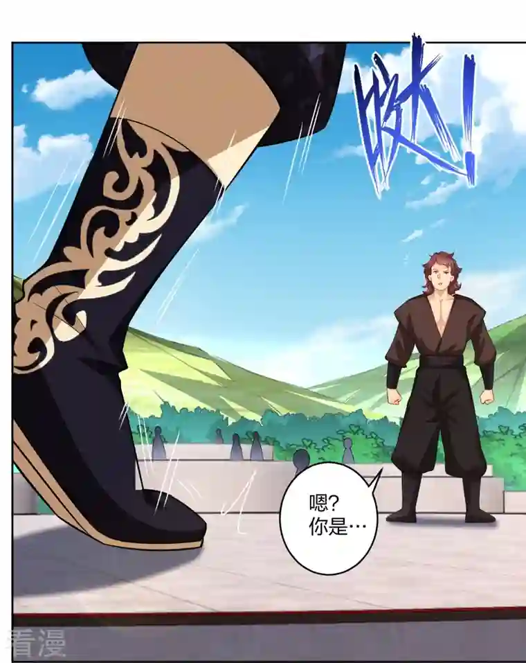 逆天战神第298话 百名争夺赛
