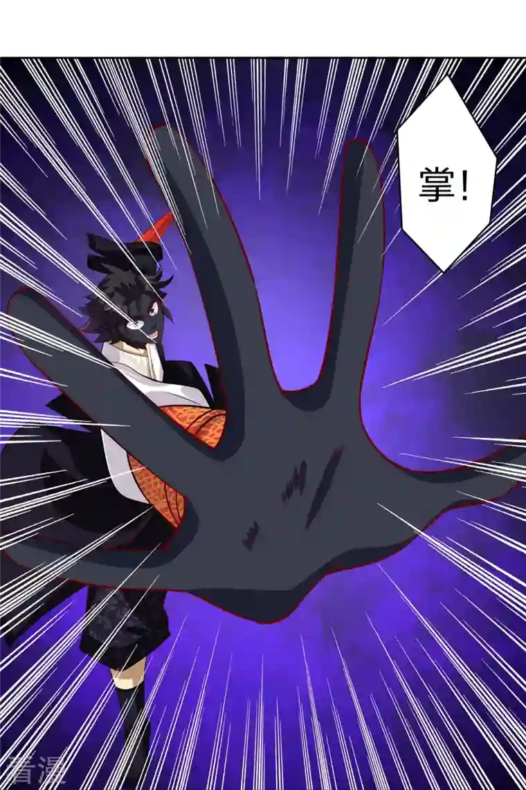 逆天战神第298话 百名争夺赛