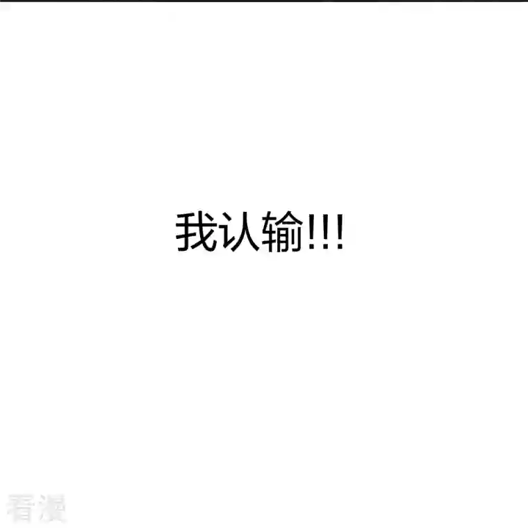逆天战神第298话 百名争夺赛