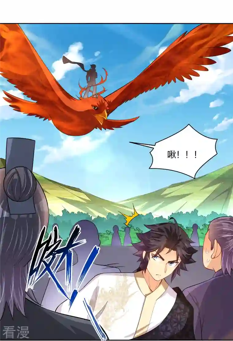 逆天战神第298话 百名争夺赛