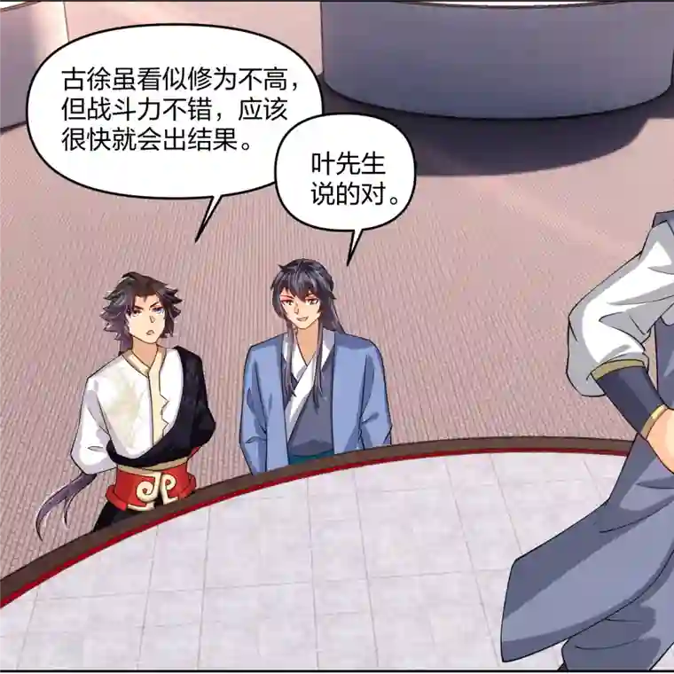 逆天战神第298话 百名争夺赛