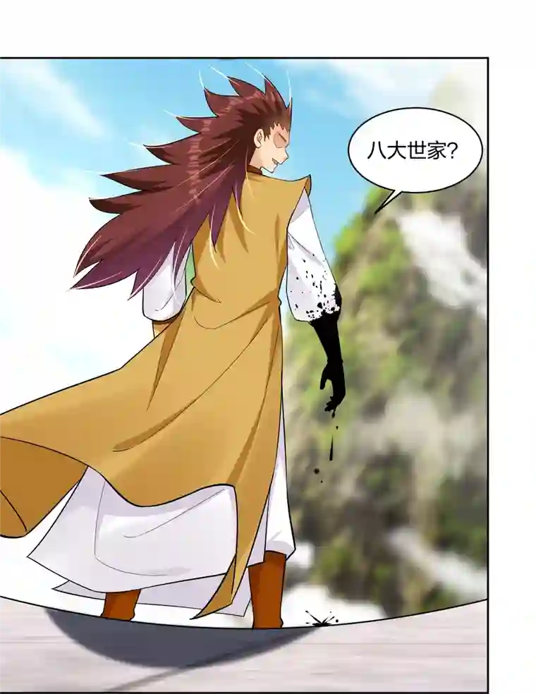 逆天战神第299话 敖世豪的实力