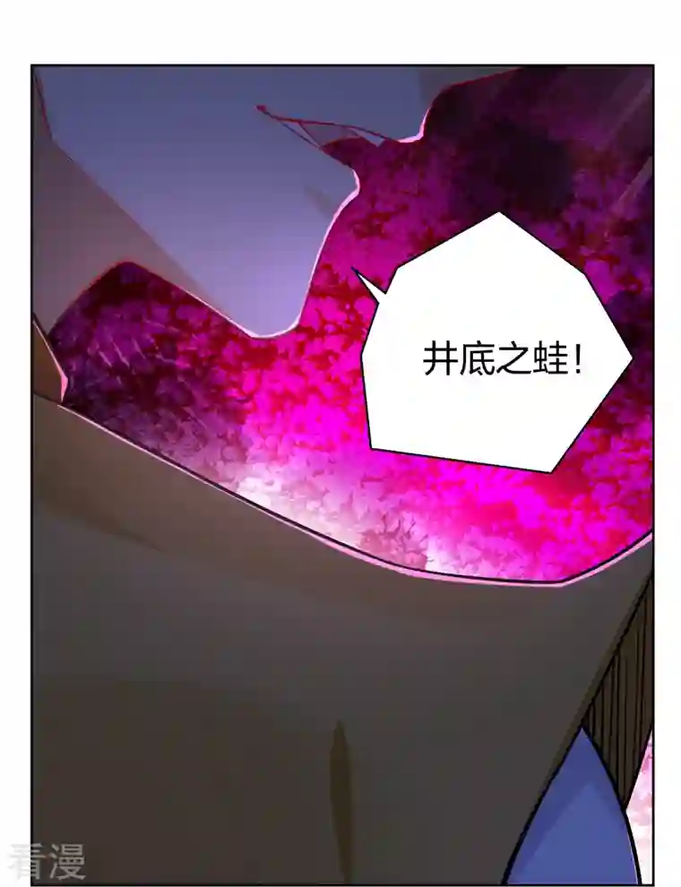 逆天战神第299话 敖世豪的实力