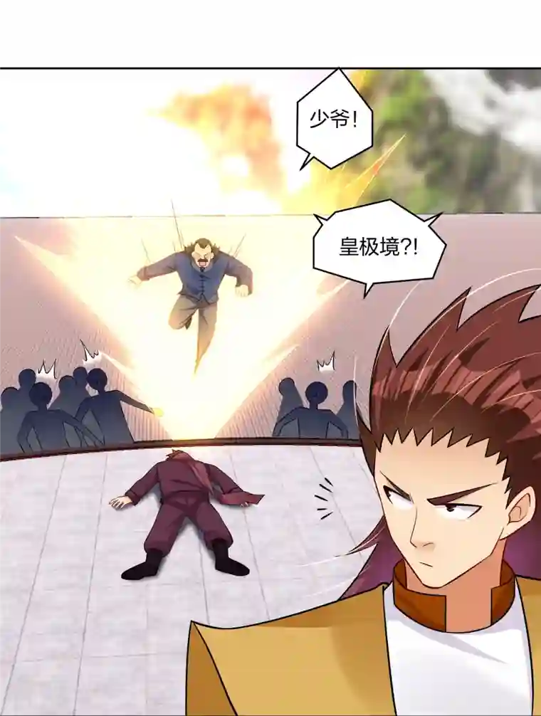 逆天战神第299话 敖世豪的实力