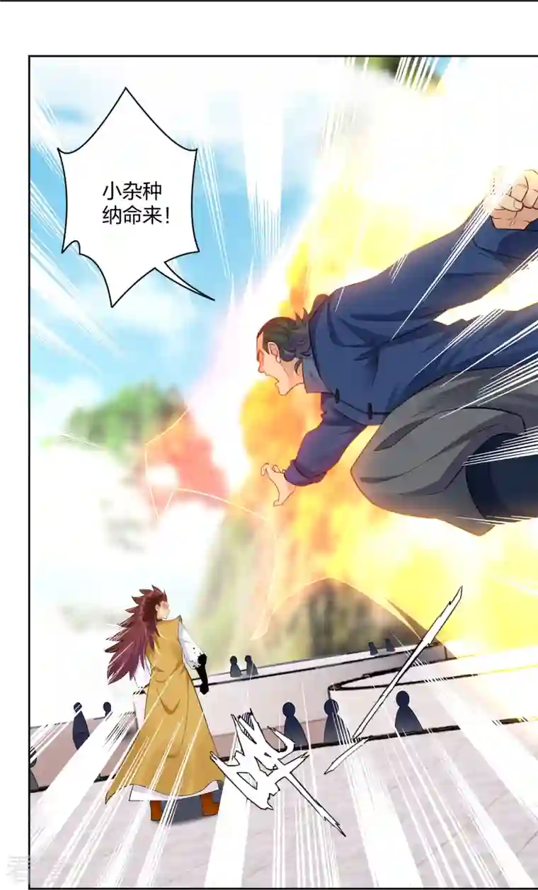 逆天战神第299话 敖世豪的实力
