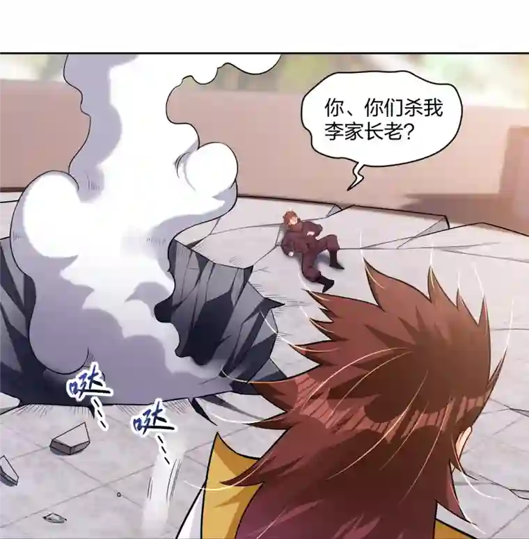 逆天战神第299话 敖世豪的实力
