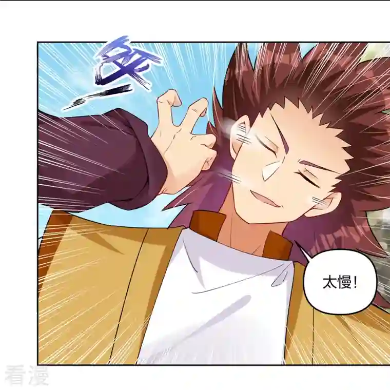 逆天战神第299话 敖世豪的实力