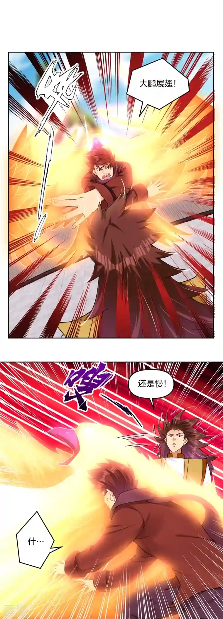 逆天战神第299话 敖世豪的实力