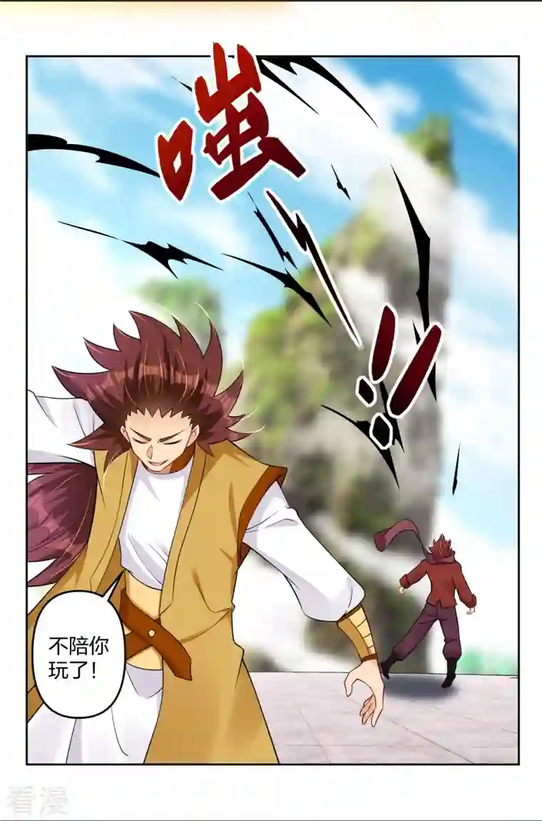 逆天战神第299话 敖世豪的实力
