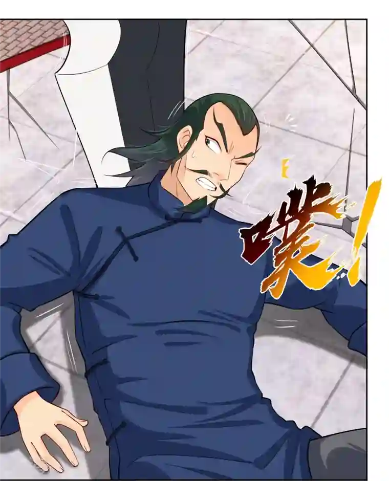 逆天战神第300话 云天圣子对决