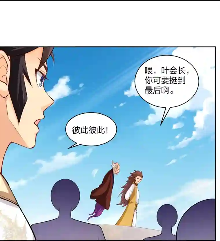 逆天战神第300话 云天圣子对决