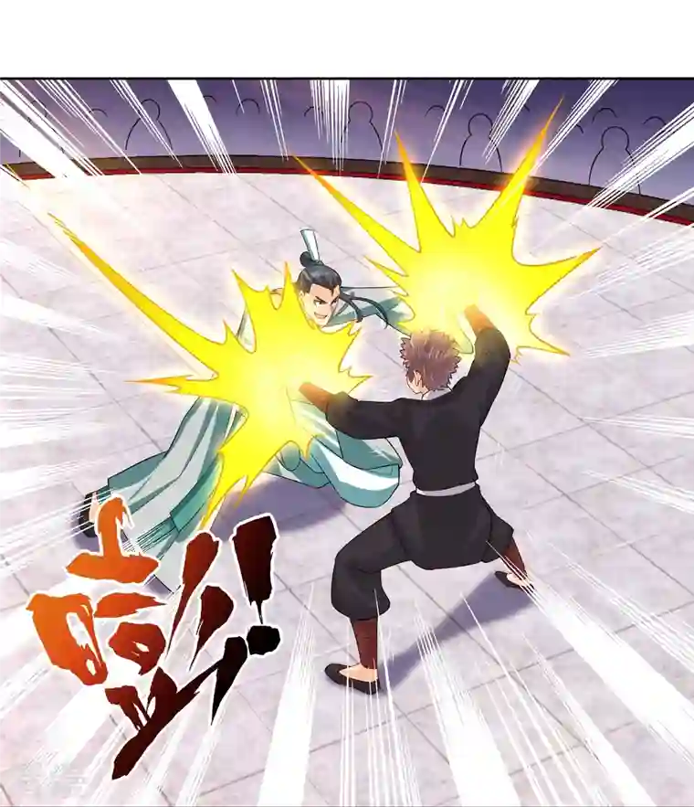 逆天战神第300话 云天圣子对决