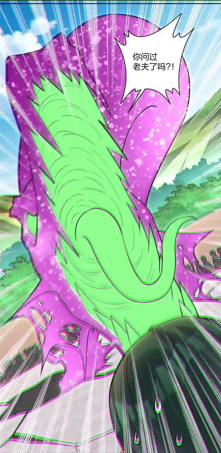 逆天战神第300话 云天圣子对决