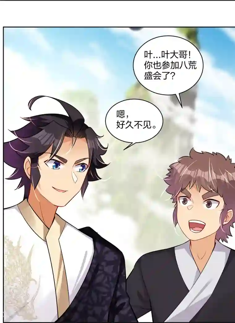 逆天战神第301话 咎由自取