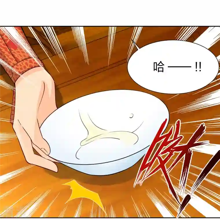 逆天战神第303话 砂毒！