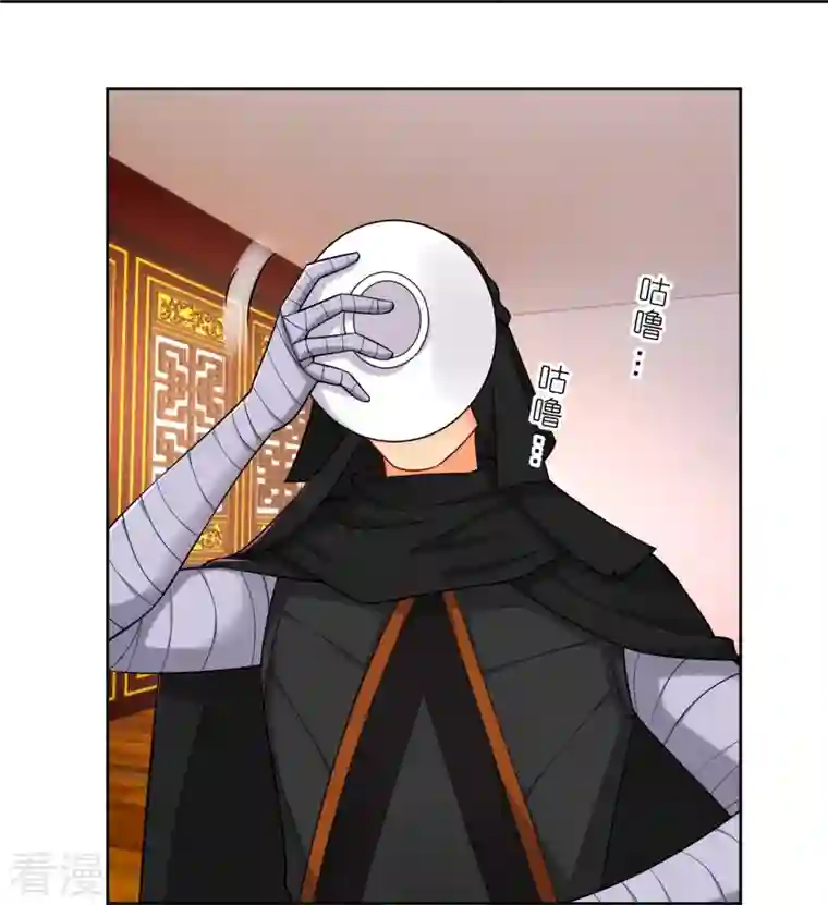 逆天战神第303话 砂毒！