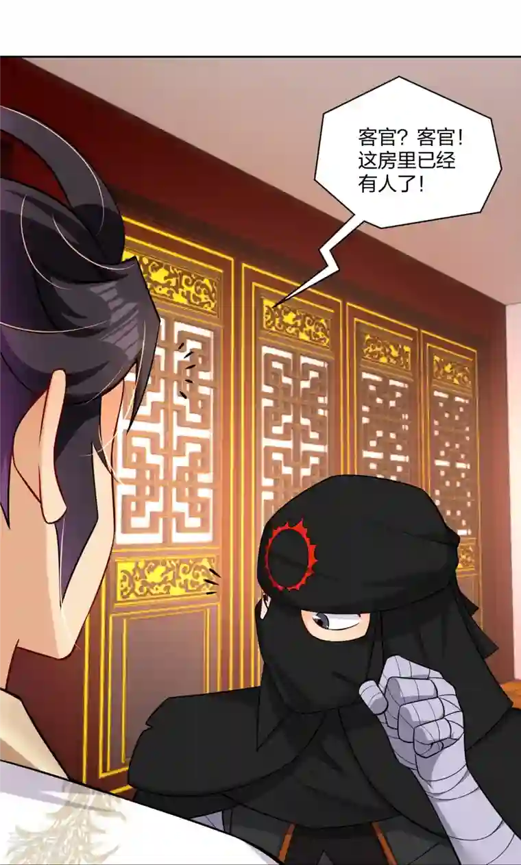逆天战神第303话 砂毒！