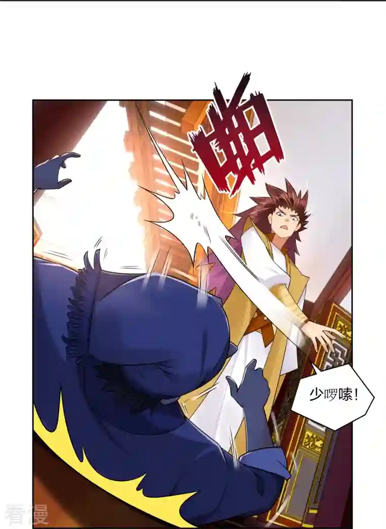 逆天战神第303话 砂毒！