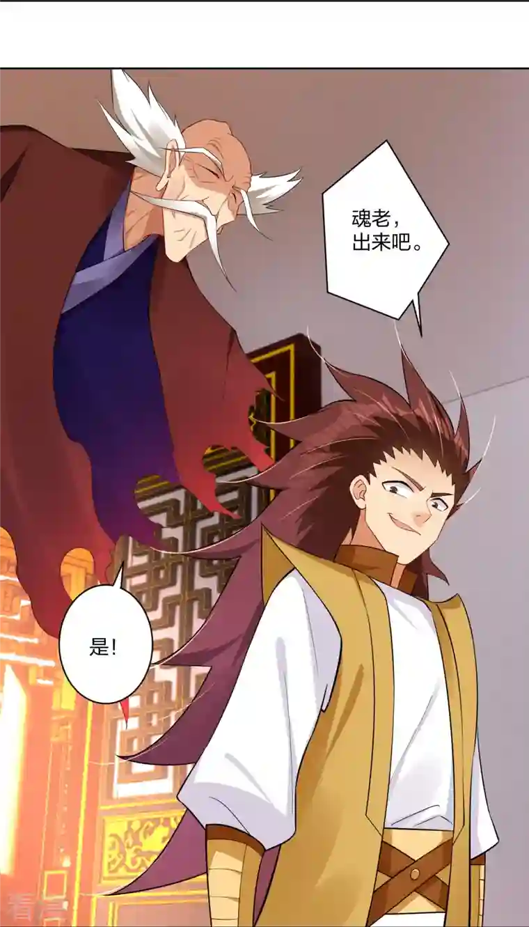 逆天战神第303话 砂毒！