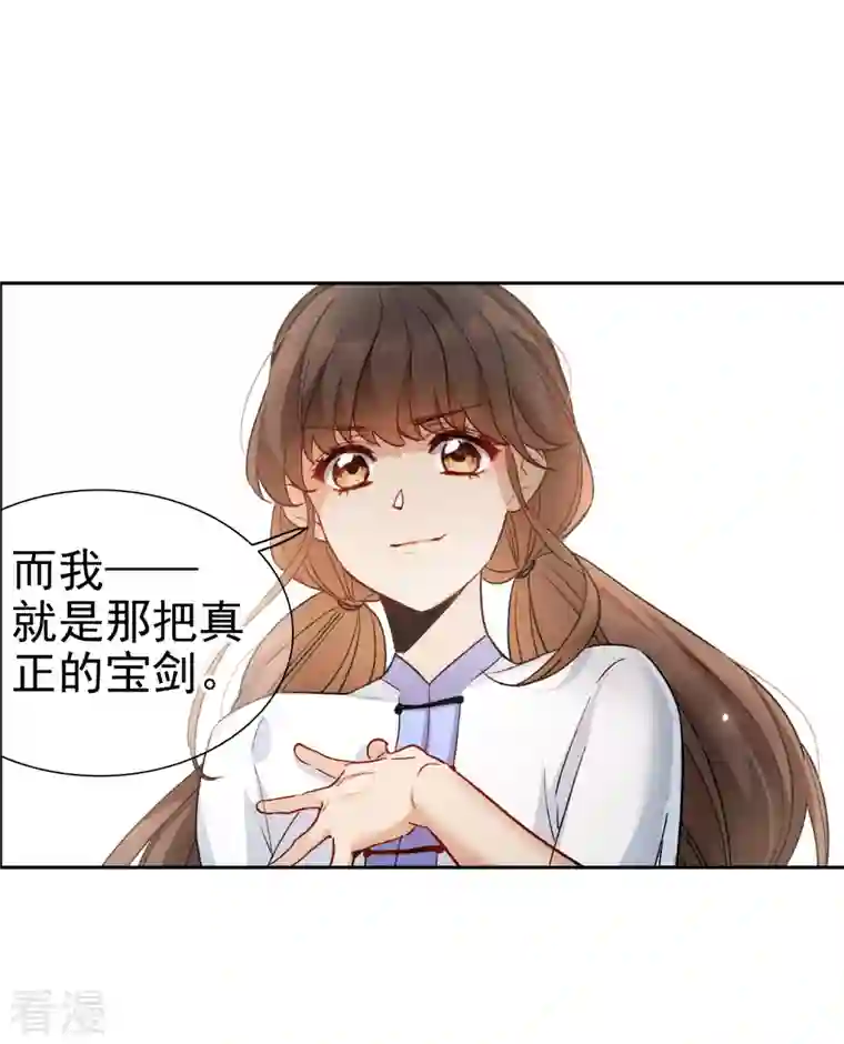 世界第一巨星第40话1 最成功的追星少女