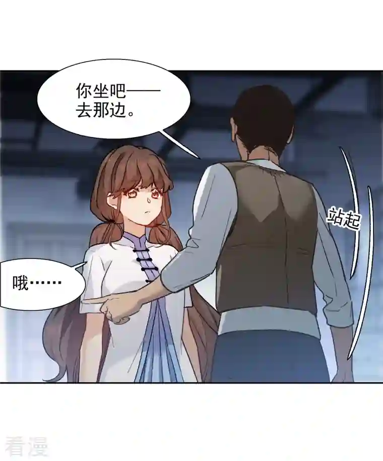 世界第一巨星第40话1 最成功的追星少女
