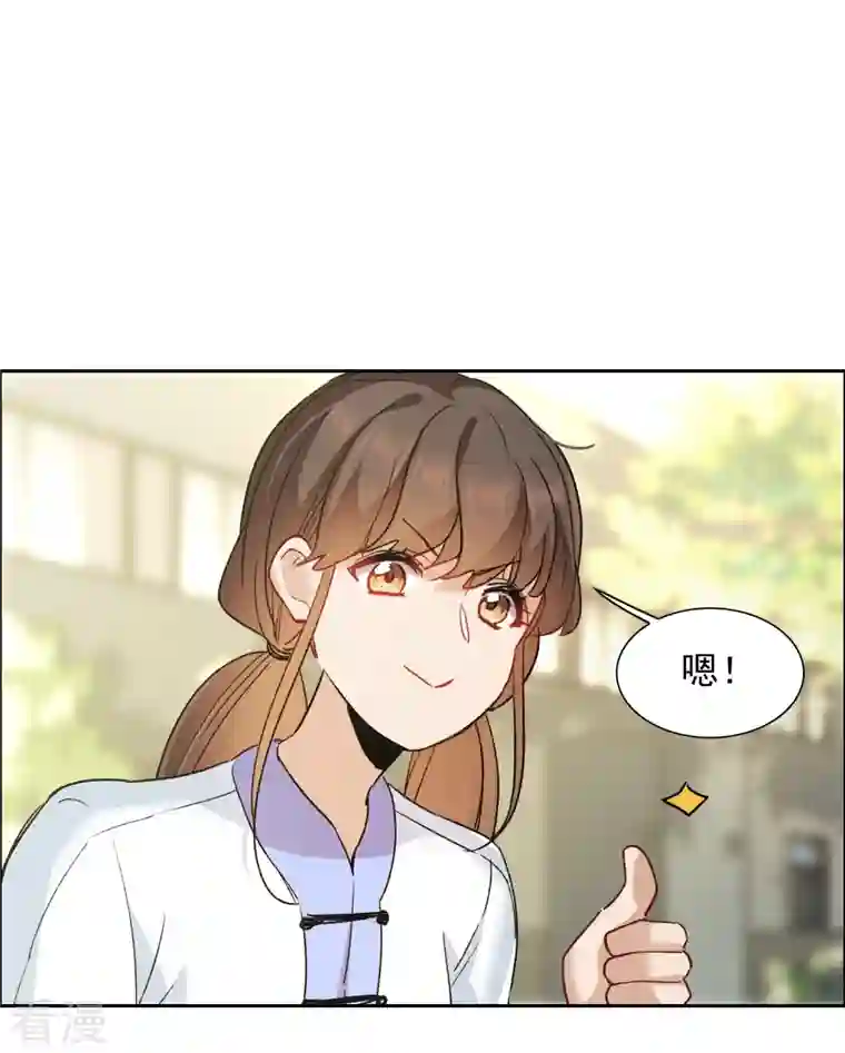 世界第一巨星第40话1 最成功的追星少女