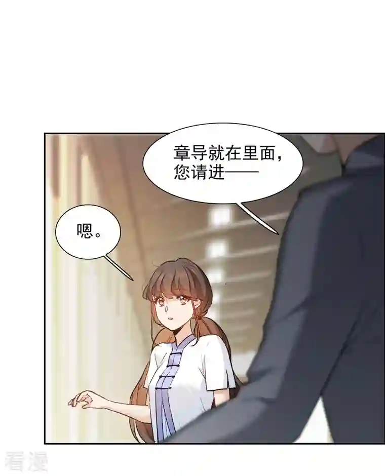 世界第一巨星第40话1 最成功的追星少女