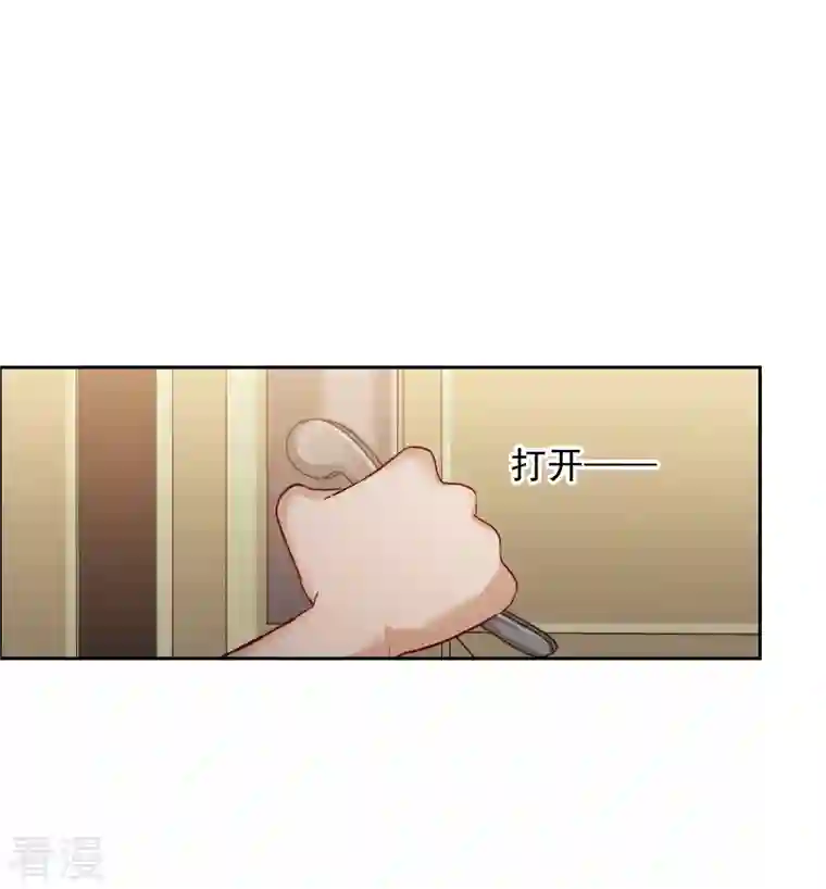 世界第一巨星第40话1 最成功的追星少女