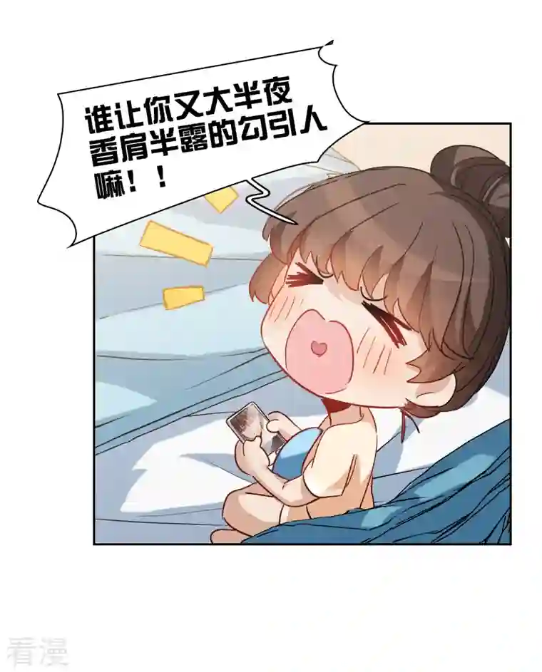 世界第一巨星第40话3 最成功的追星少女