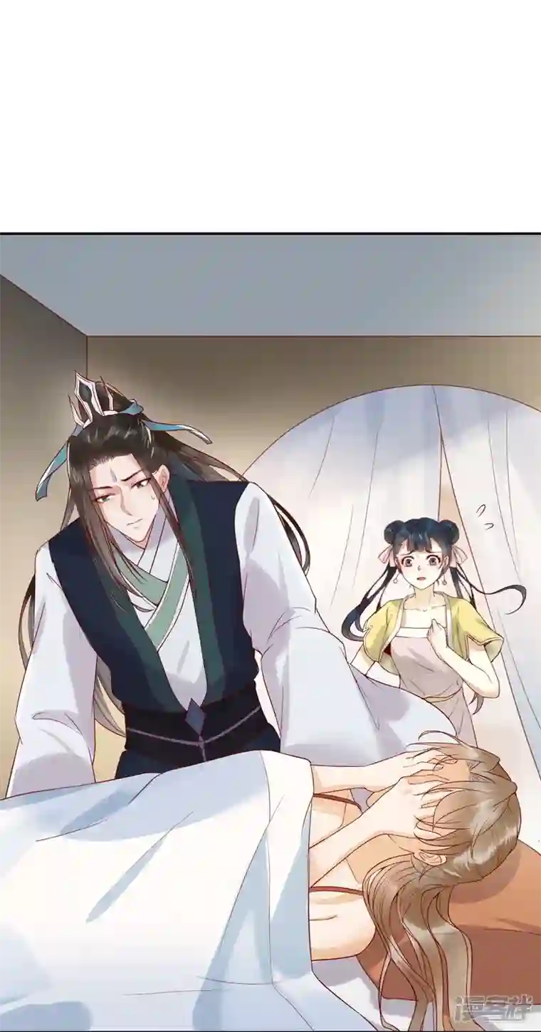 杀手王妃不好惹第126话 伤害你的人只有死