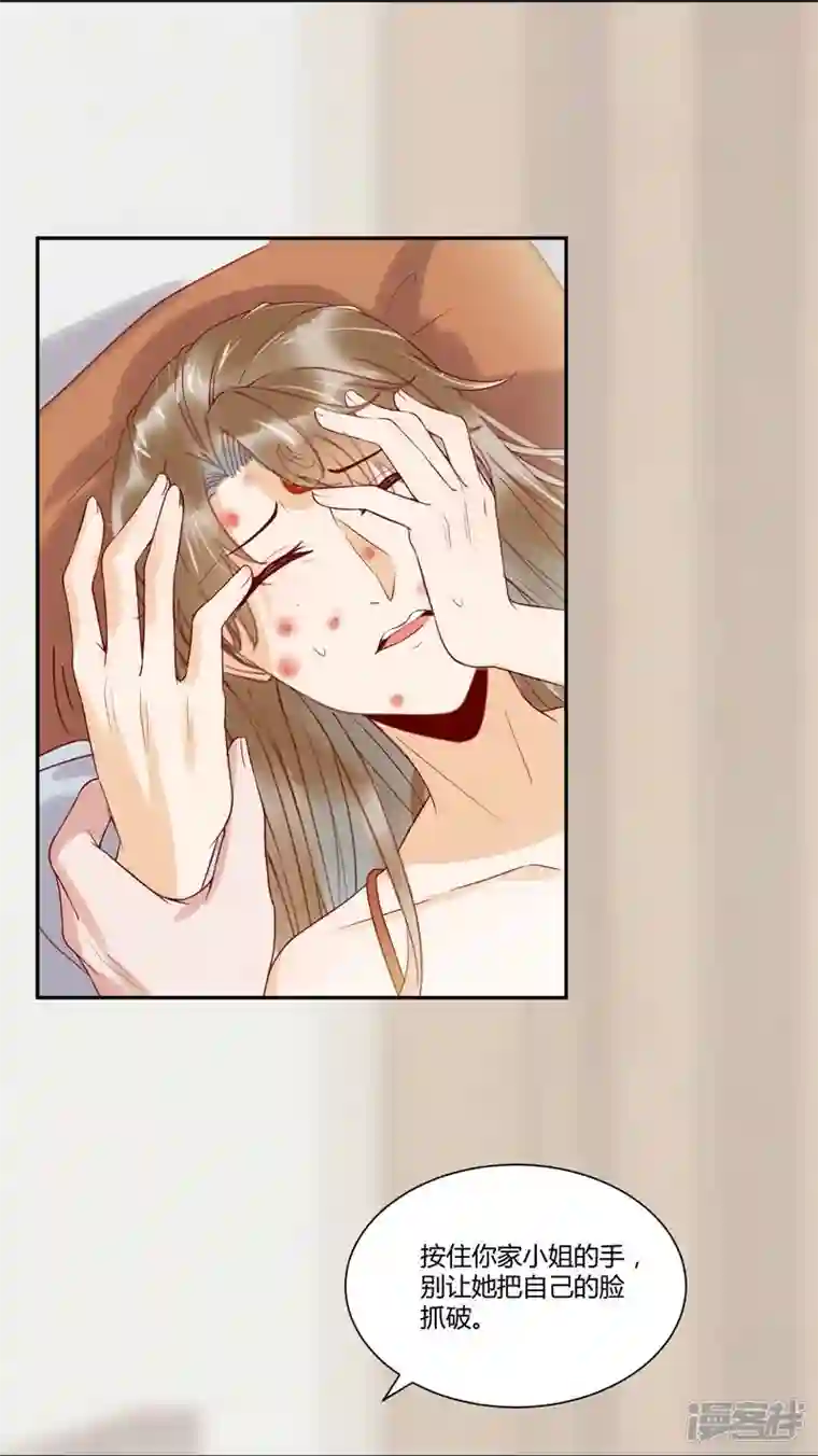 杀手王妃不好惹第126话 伤害你的人只有死