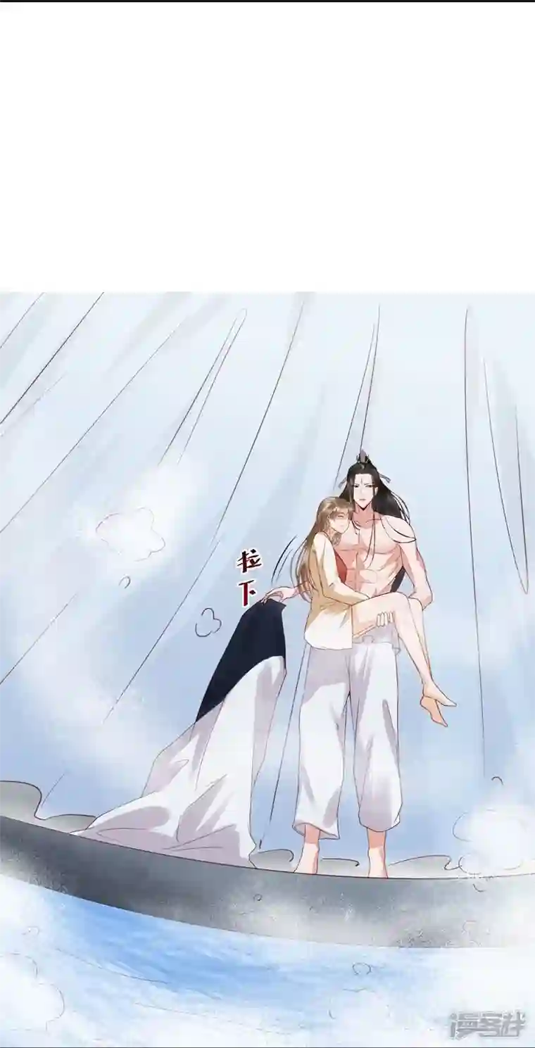 杀手王妃不好惹第126话 伤害你的人只有死