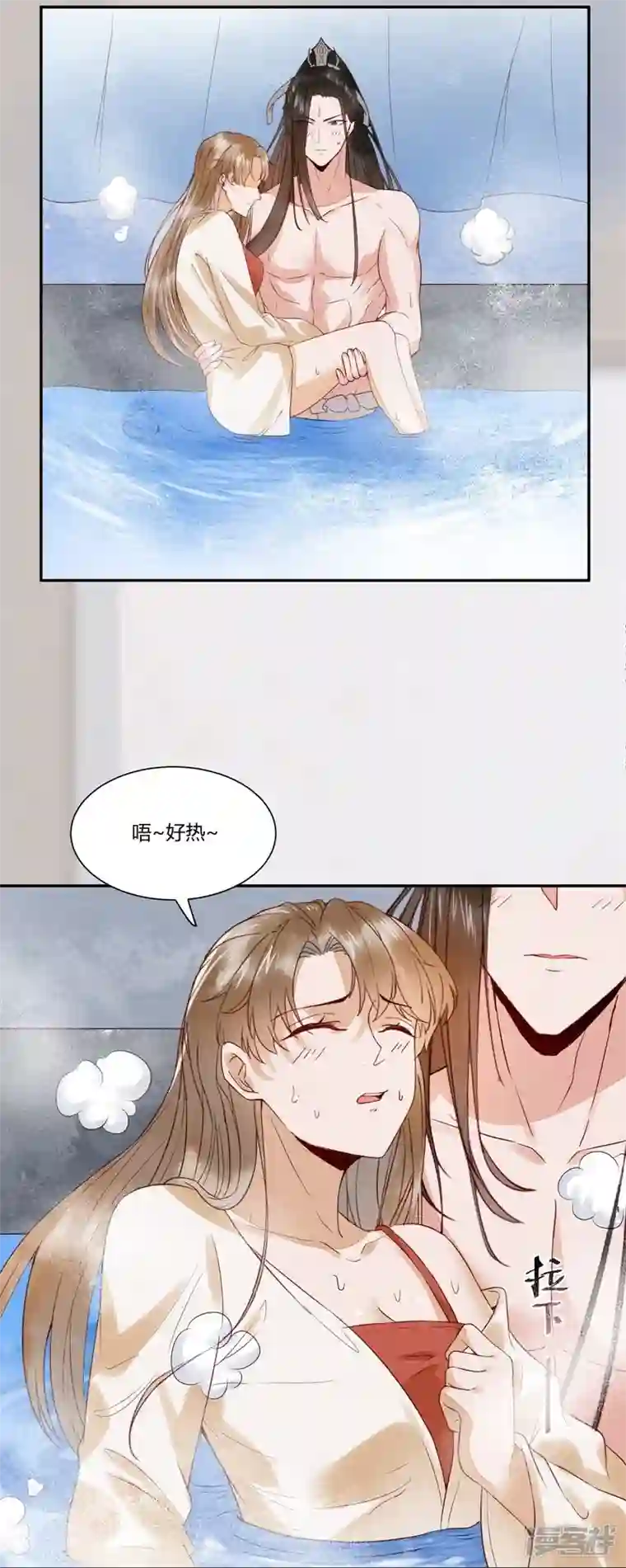 杀手王妃不好惹第126话 伤害你的人只有死