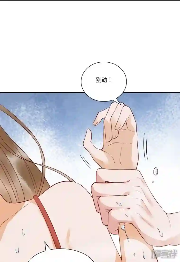 杀手王妃不好惹第126话 伤害你的人只有死