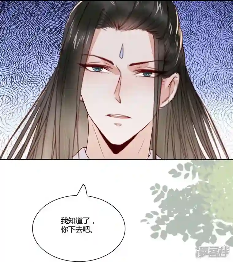 杀手王妃不好惹第126话 伤害你的人只有死