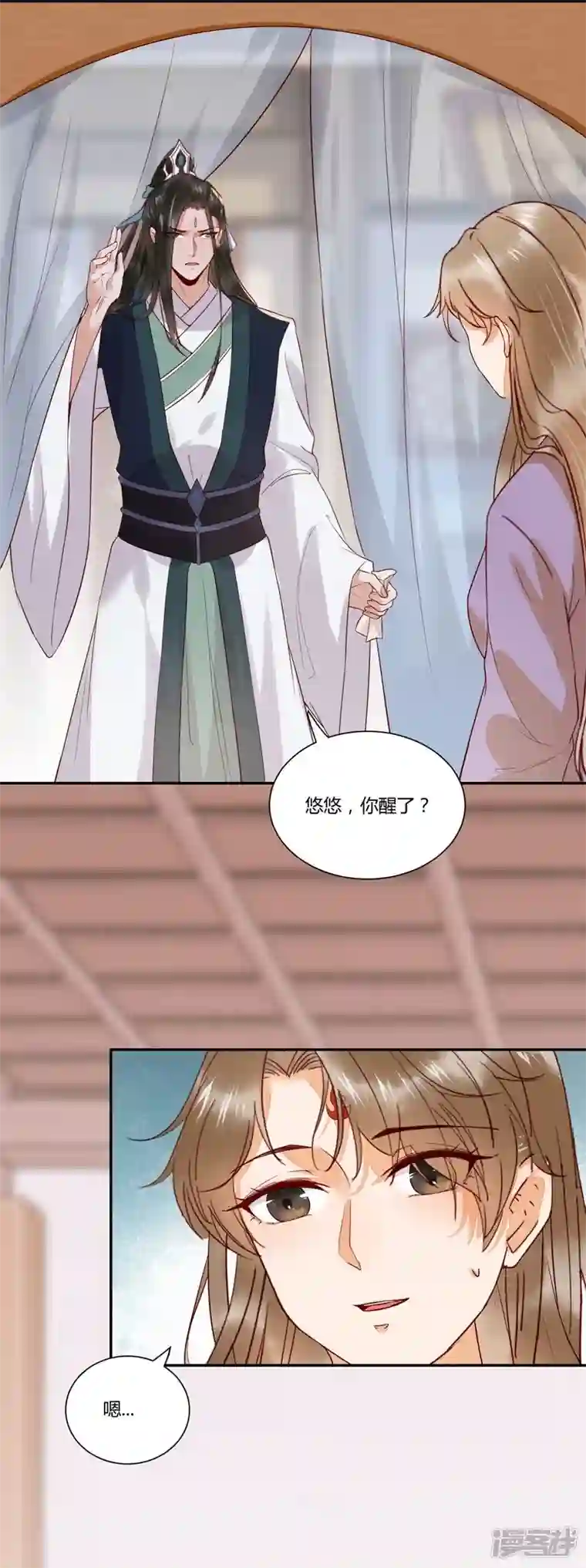 杀手王妃不好惹第126话 伤害你的人只有死
