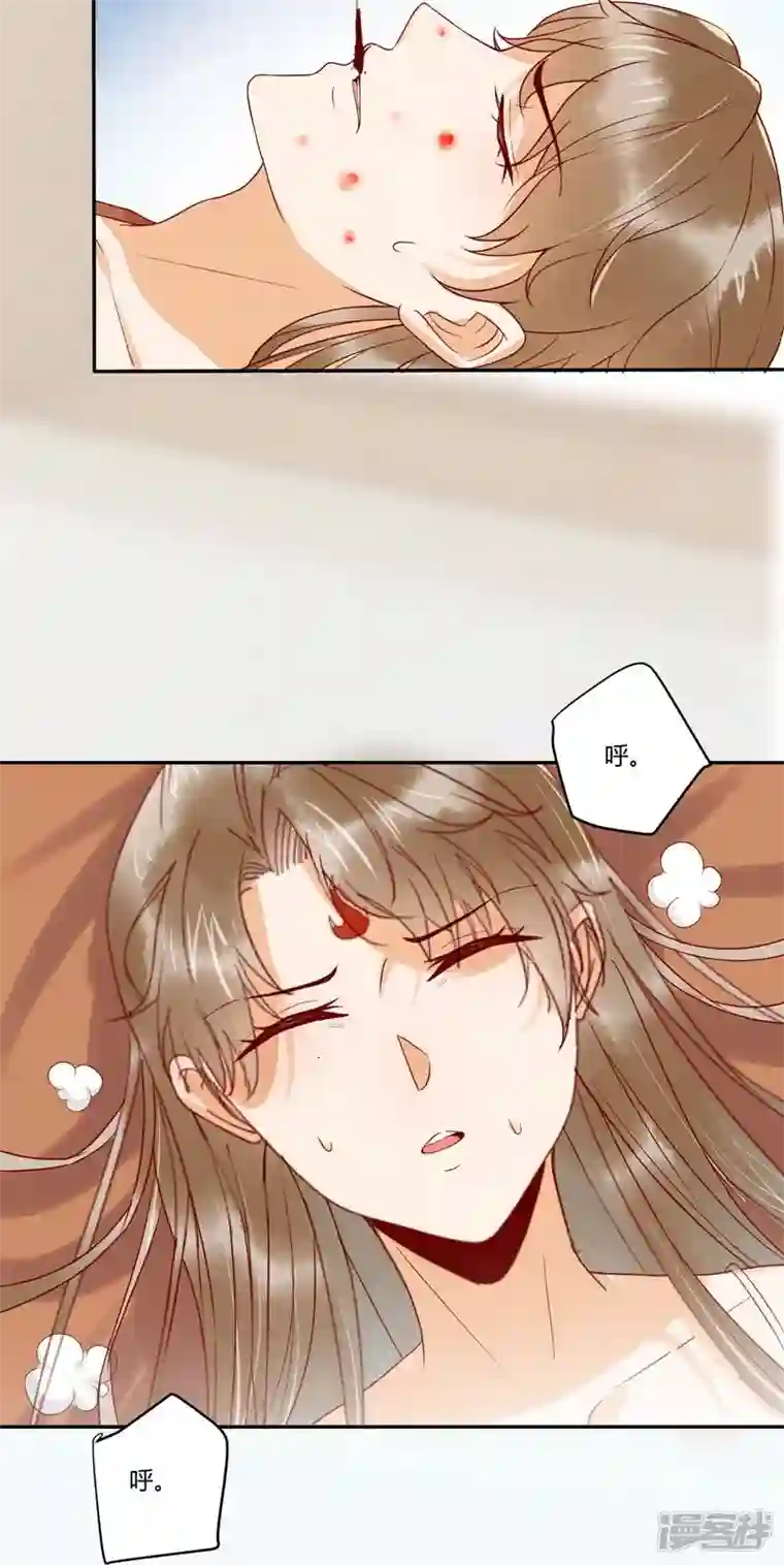 杀手王妃不好惹第126话 伤害你的人只有死