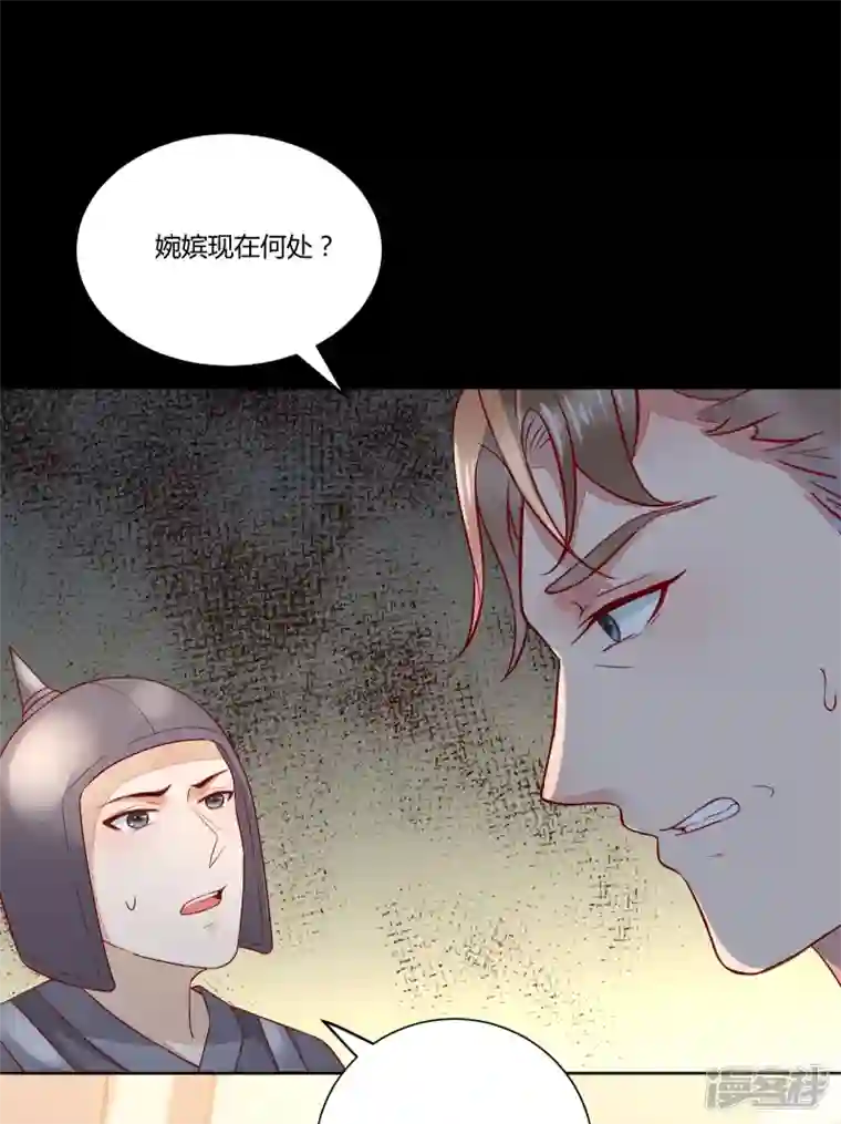 杀手王妃不好惹第128话 难道要本王喂你不成