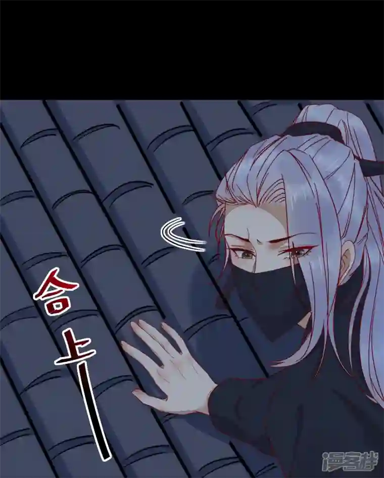 杀手王妃不好惹第128话 难道要本王喂你不成